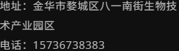 咨询热线
